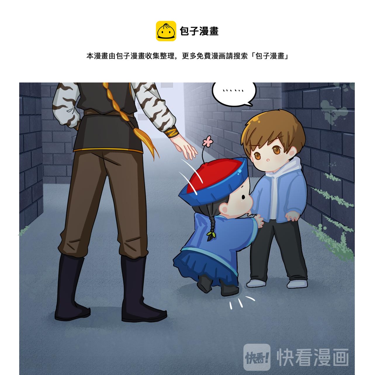 第二季第七话：三方混战46