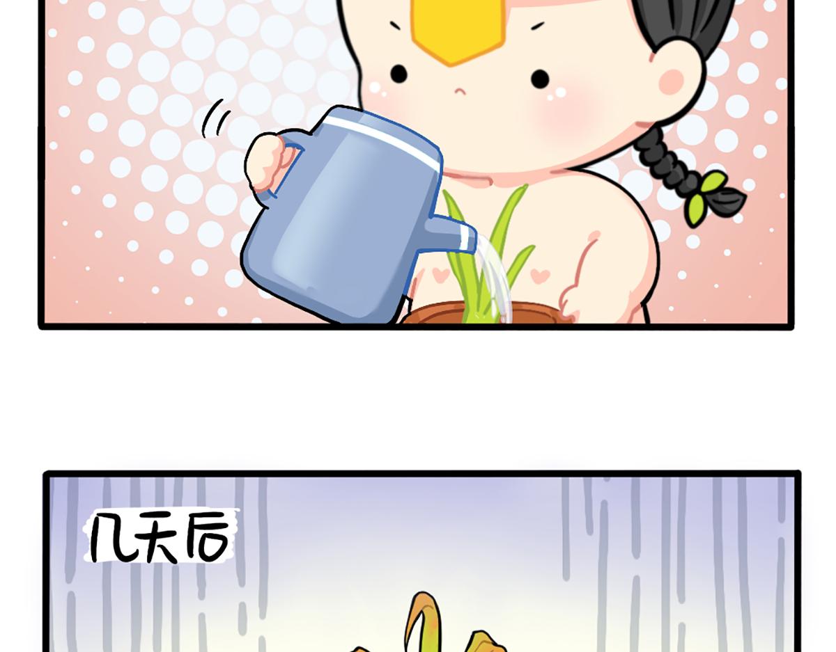 植树节：练习种树，然后……9