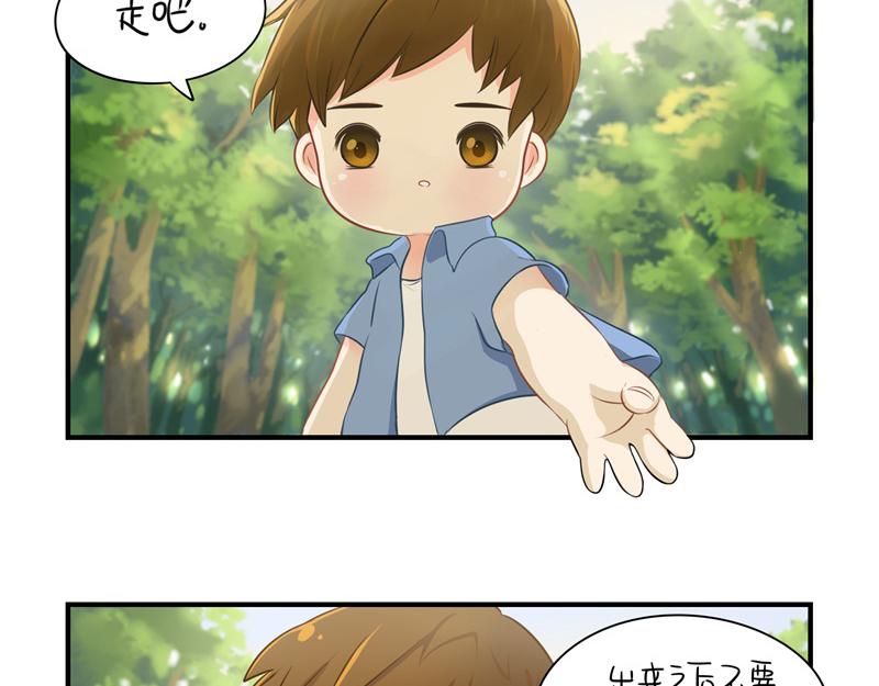 第三话：这个山洞会生气的38