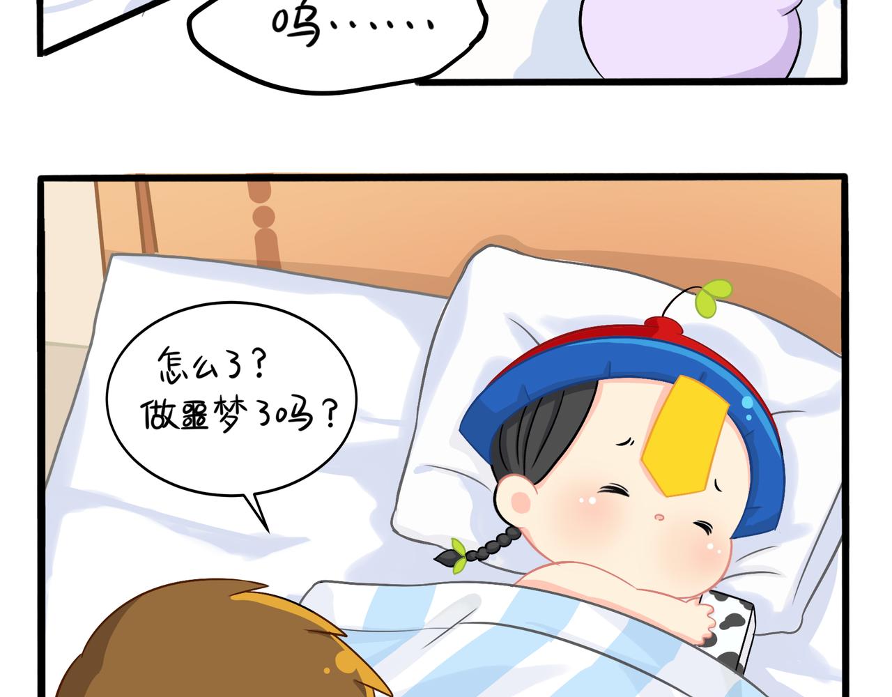 第二季第三话：我带你去找他24