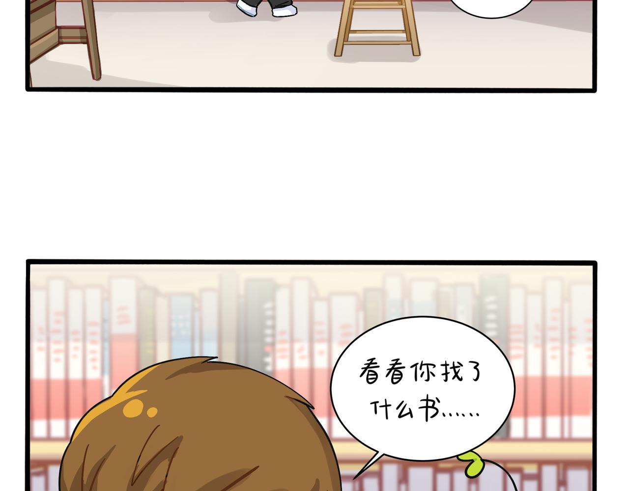 第二季第五话：古墓里一定有东西58