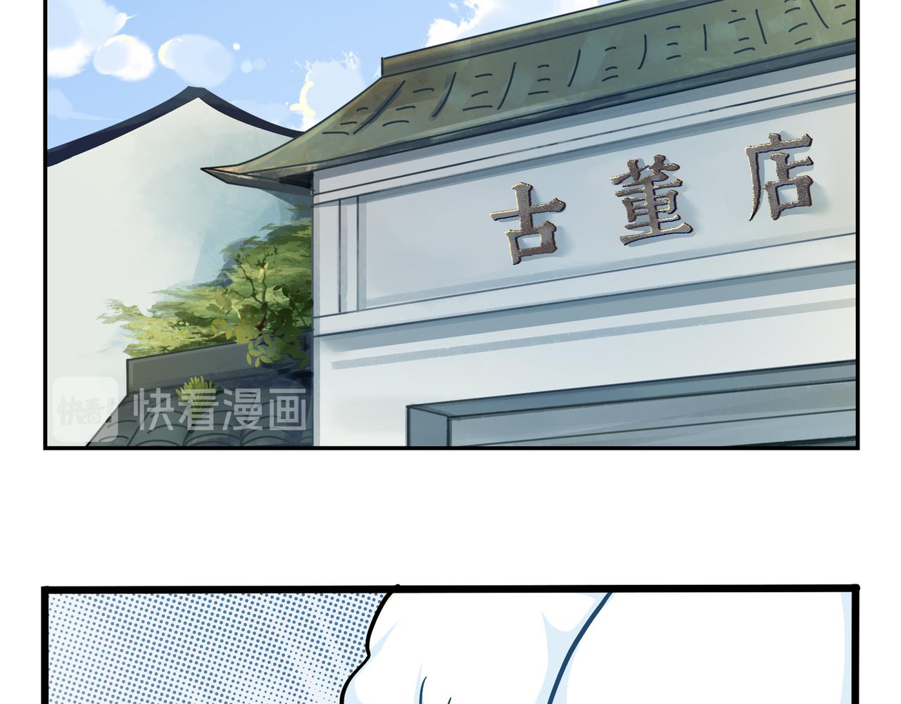 第二季第八话：事情越来越复杂了3