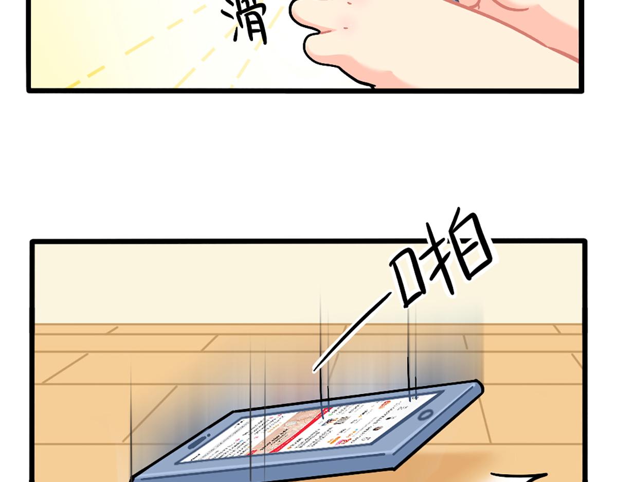 番外：小姜丝的保护壳2