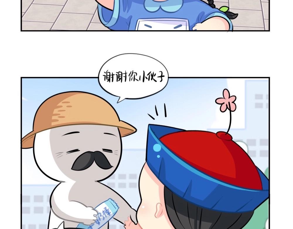 番外 五一14