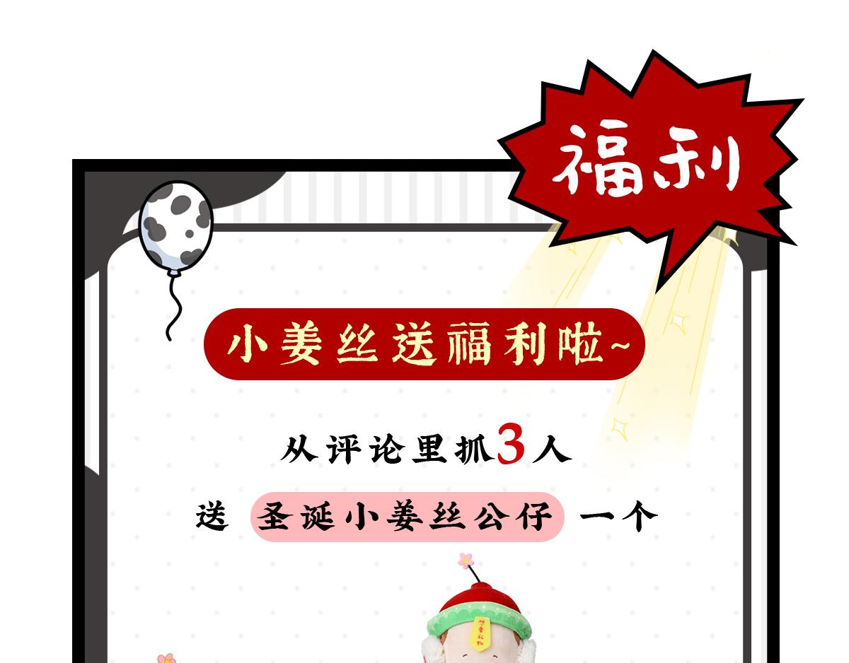 第一话：你可以带走我47