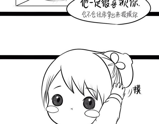 番外4