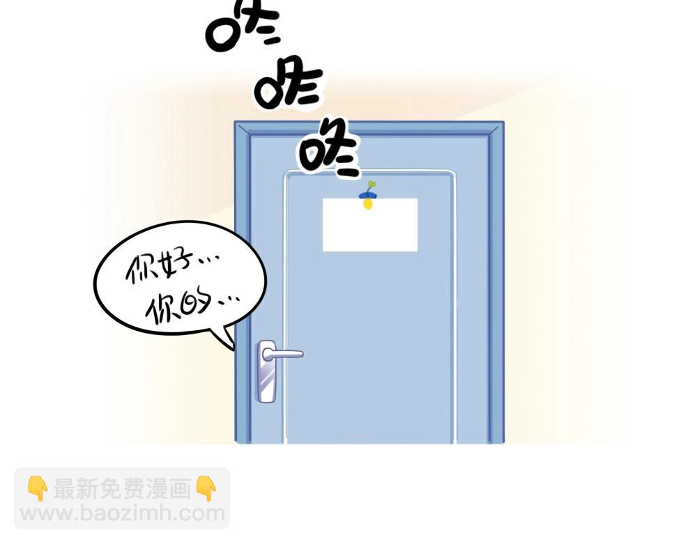 番外 点外卖16