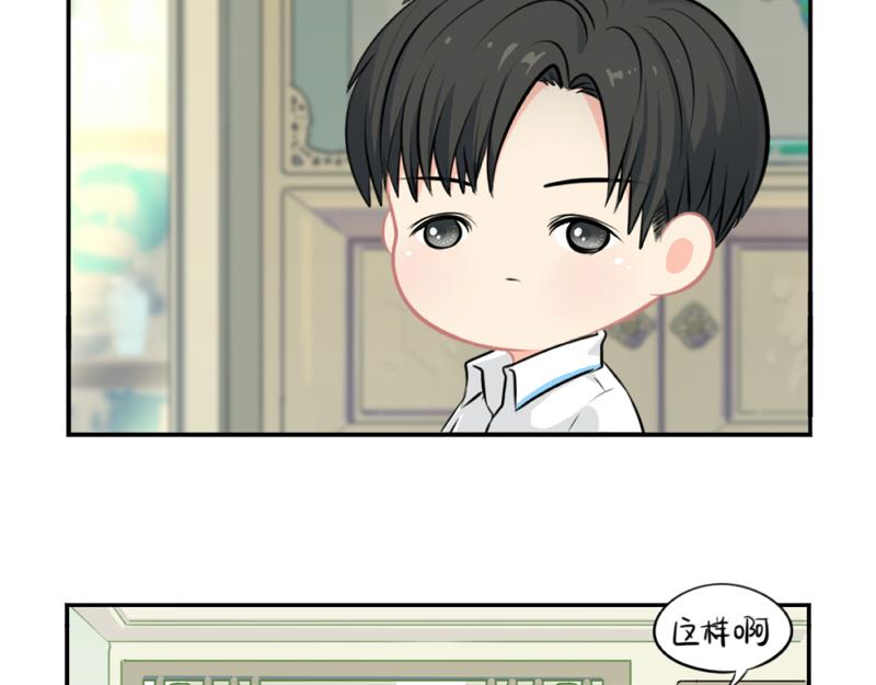 番外：青花瓷9