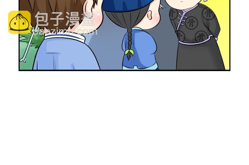 第19话  青花瓷怎么不理我24