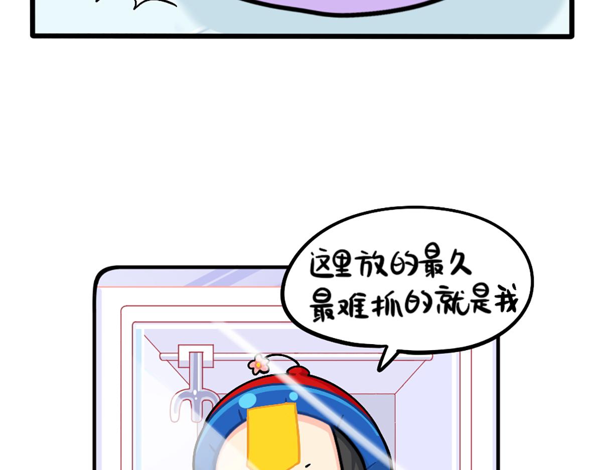 番外：特别篇17