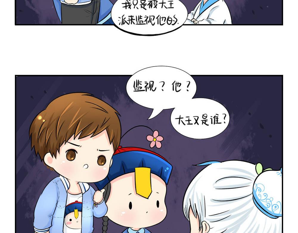 第5话 你不要走27
