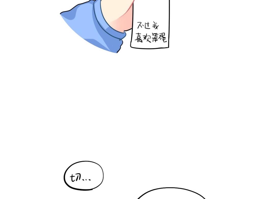番外 愚人节11