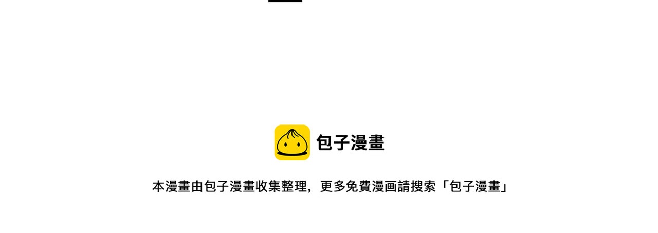 第二季第二话：窗外的人是……66