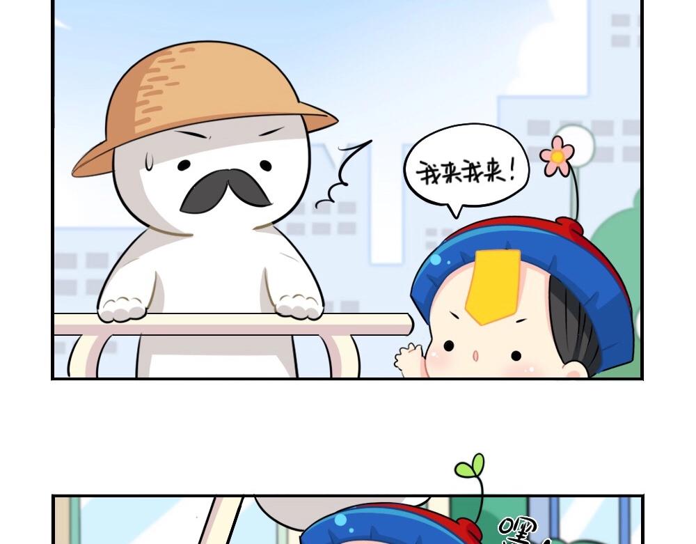 番外 五一8