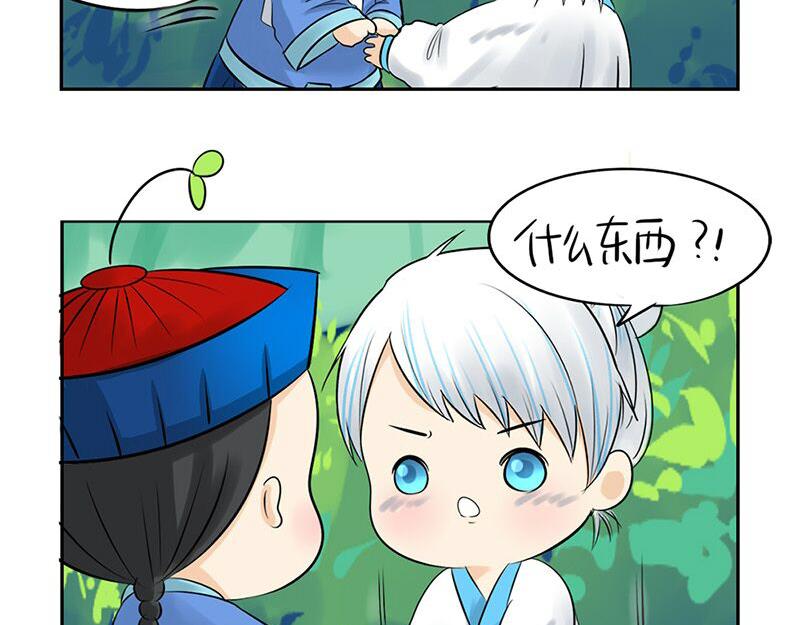 第10话 小僵尸生气了28