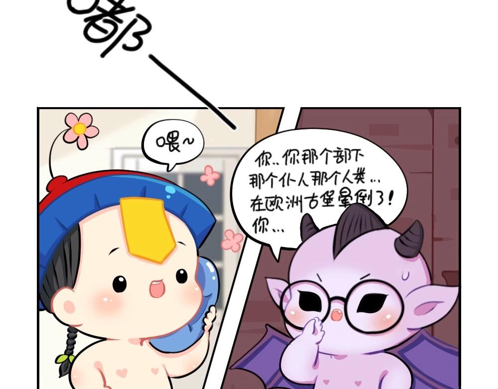 番外 万圣节26