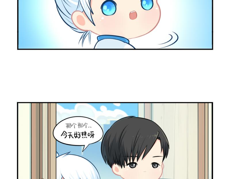 番外：青花瓷4