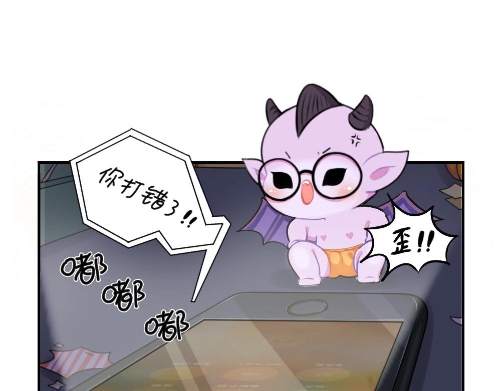 番外 万圣节36