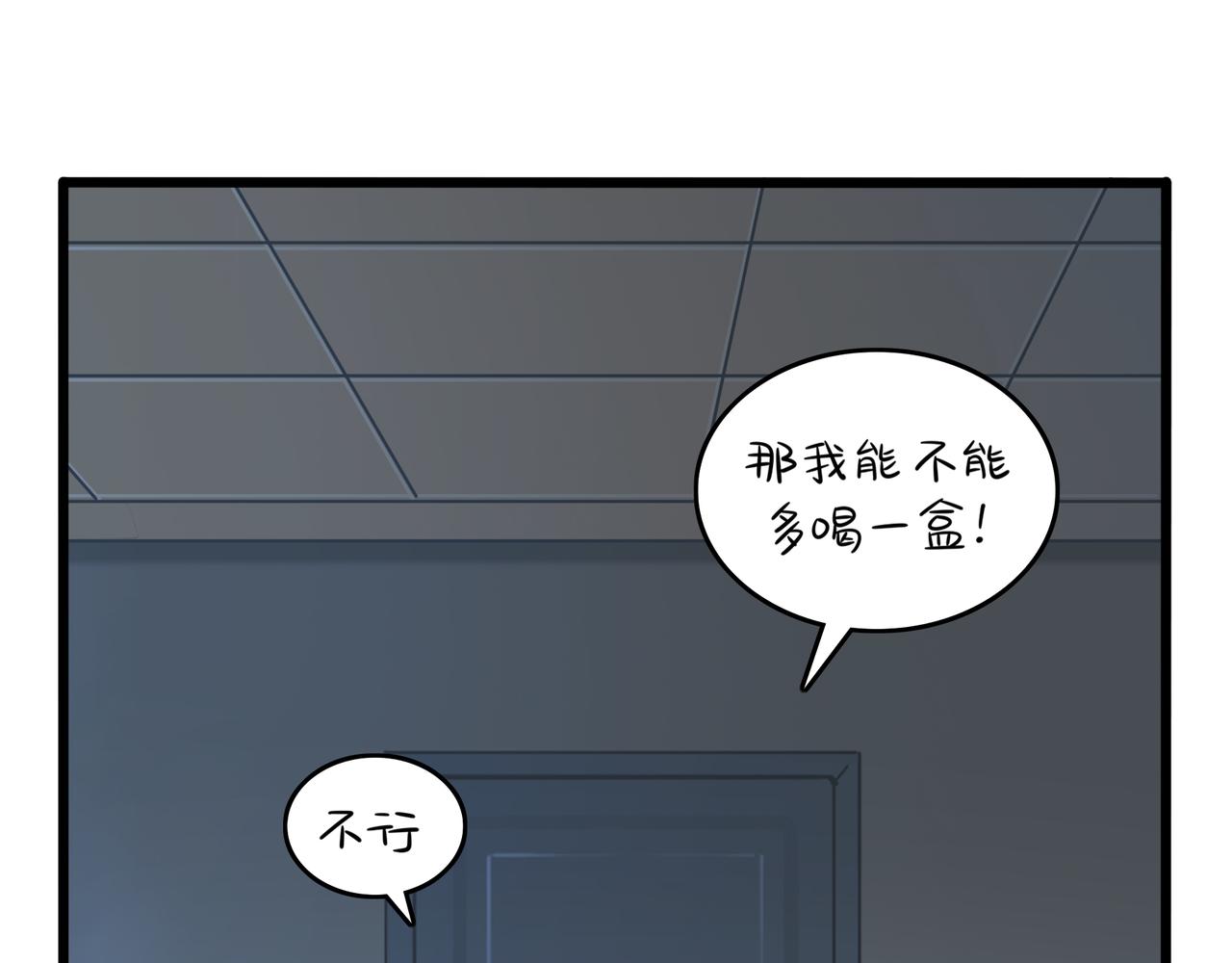 第二季第九话：深夜的客人49