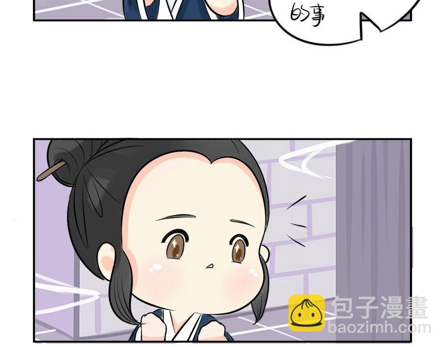 第8话 我是好僵尸13