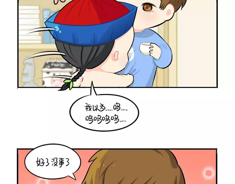 番外 生病37