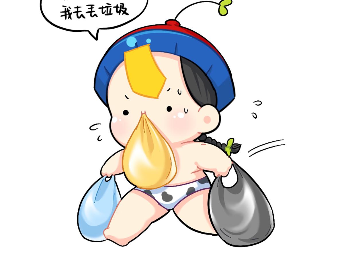 番外：君子算账，十年不晚！15