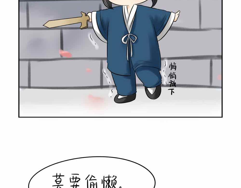 第9话 我的小牛奶…死掉了25