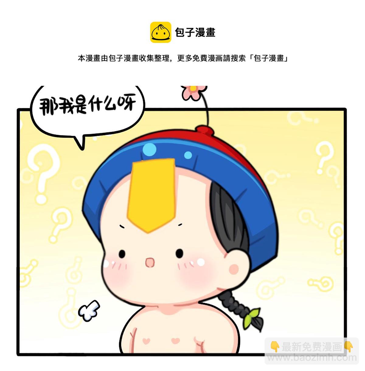 番外：白吃白喝的小姜丝12