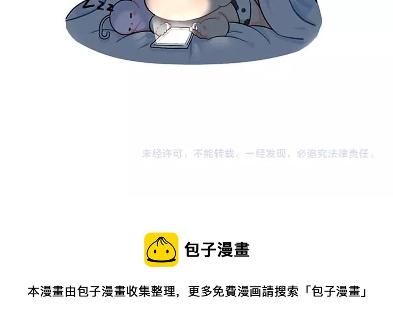 番外 拖延症12
