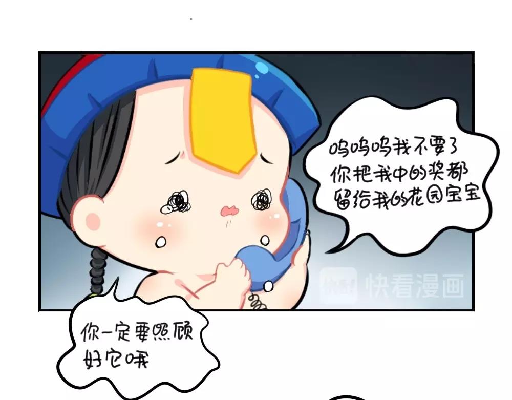 番外 万圣节41