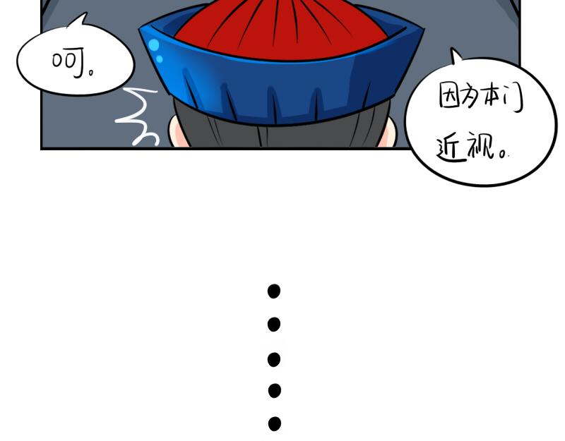 第19话  青花瓷怎么不理我10