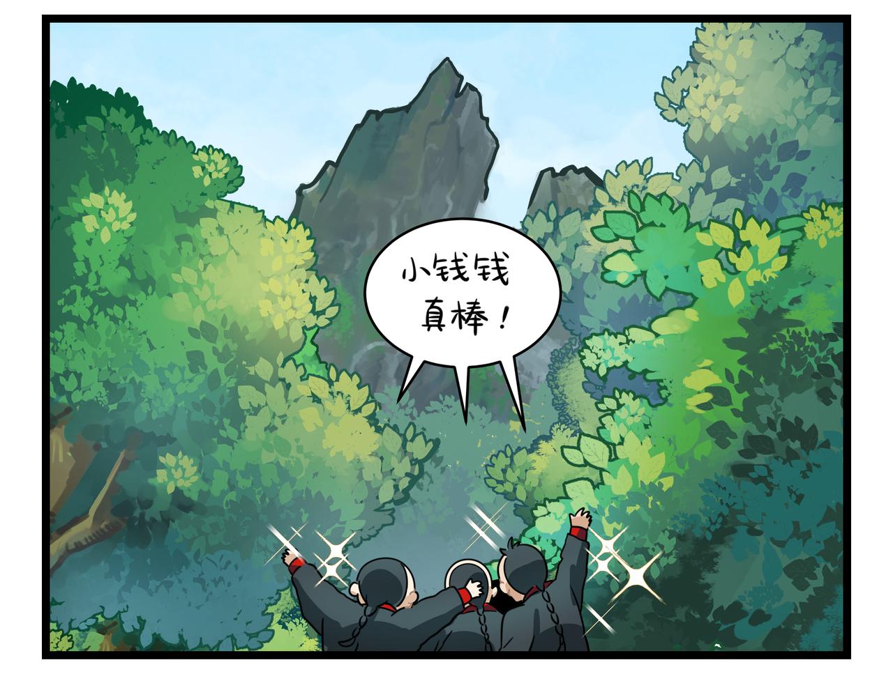 第二季第五话：古墓里一定有东西49