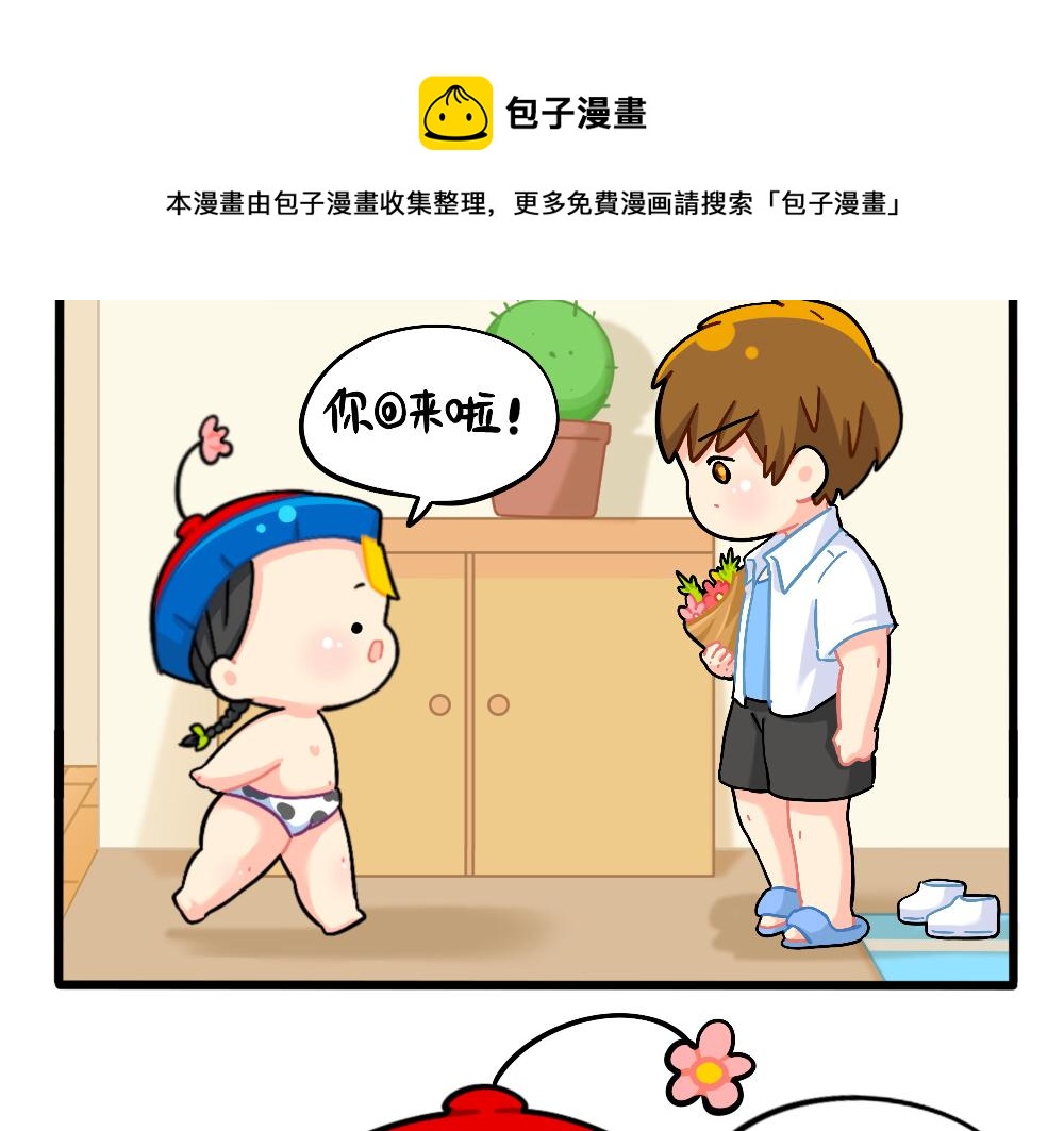 番外：万物都有颜色，可乐是……7