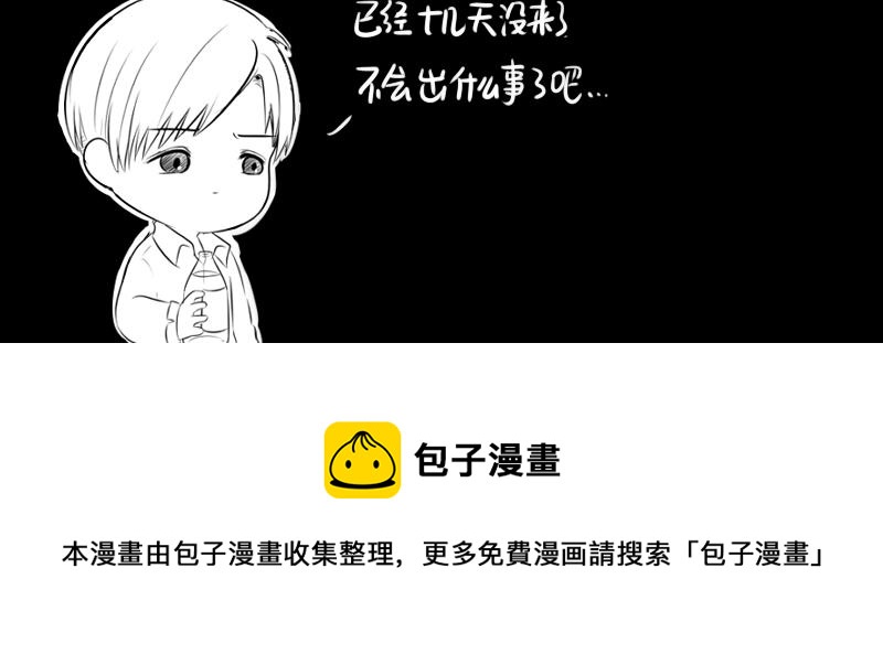 番外59