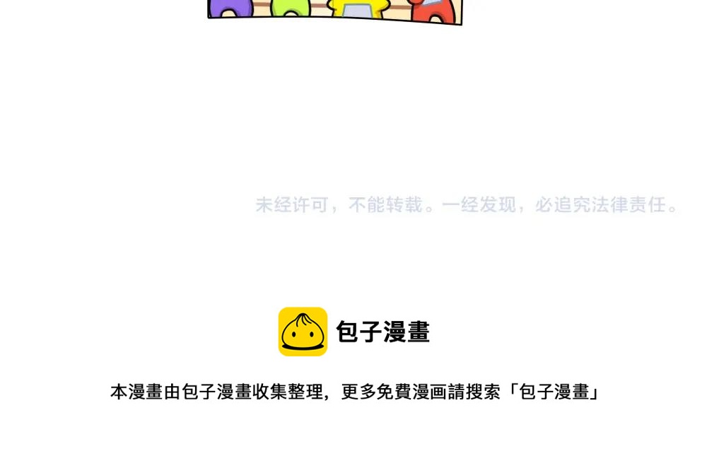番外 小姜丝的选秀之旅21