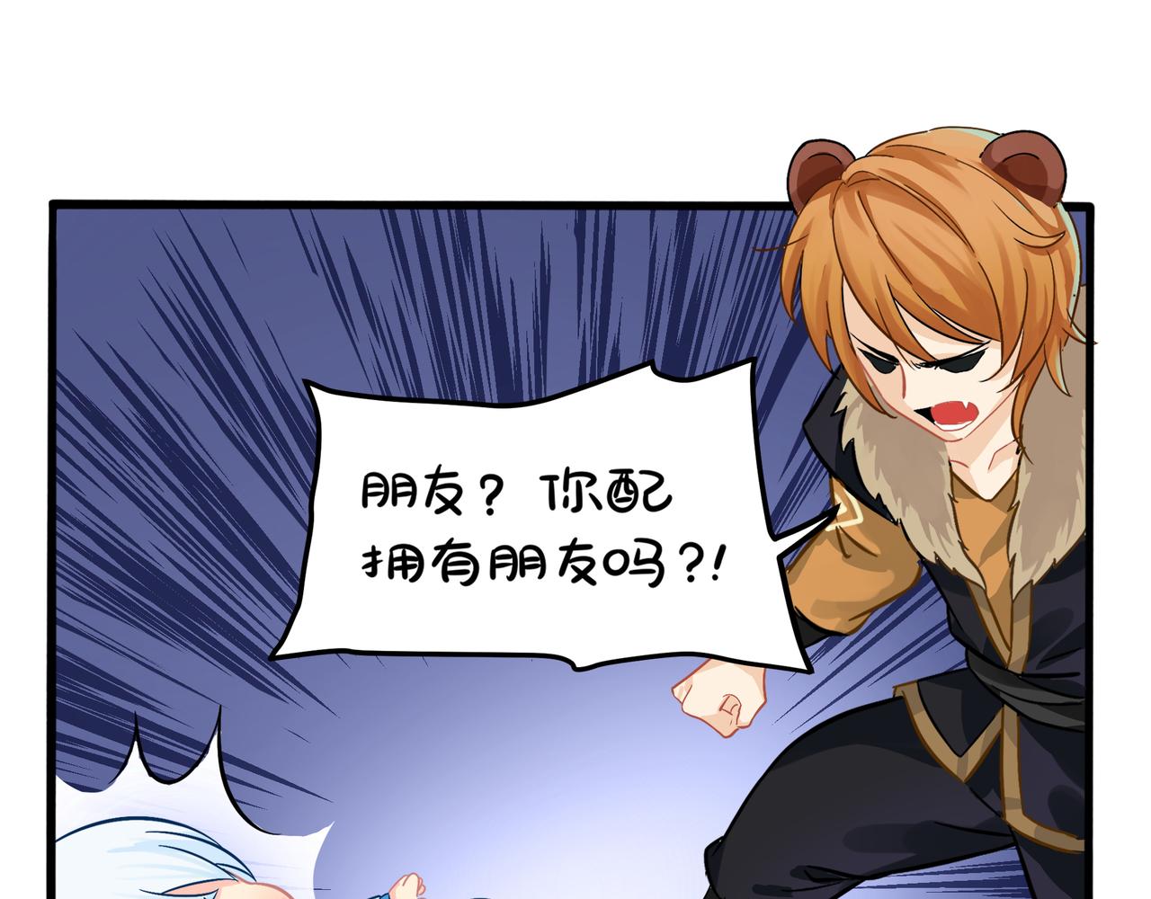 第二季第一话：我不能背叛朋友25
