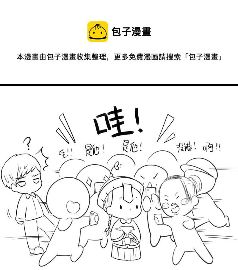 番外：可以赚钱养家了23