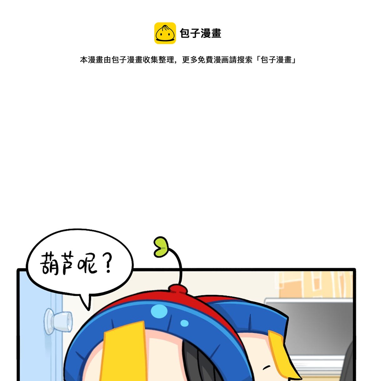 番外：小可乐的照片0