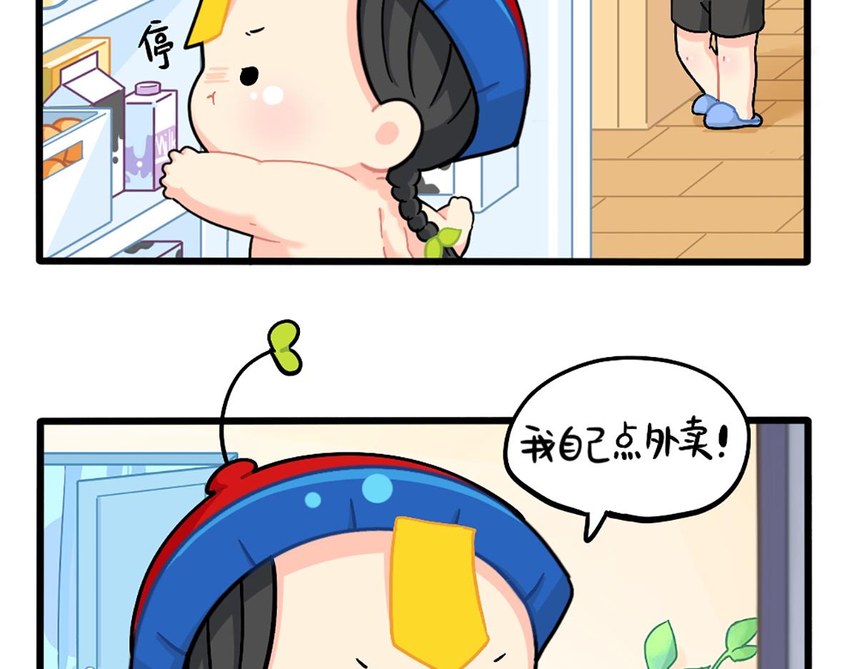 番外：外卖骑手的诞生4