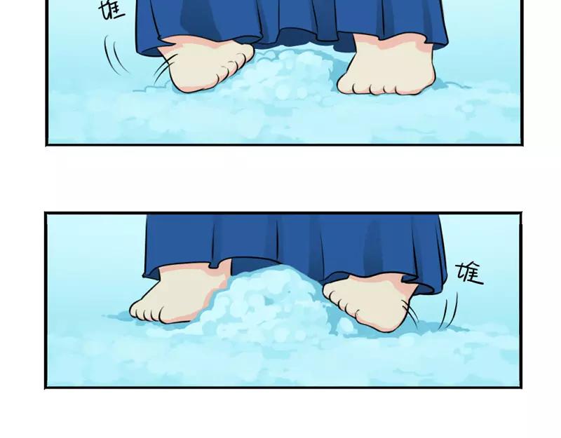 番外 圣诞节39