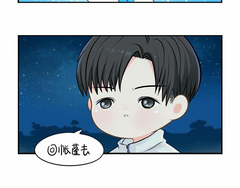 番外：青花瓷36
