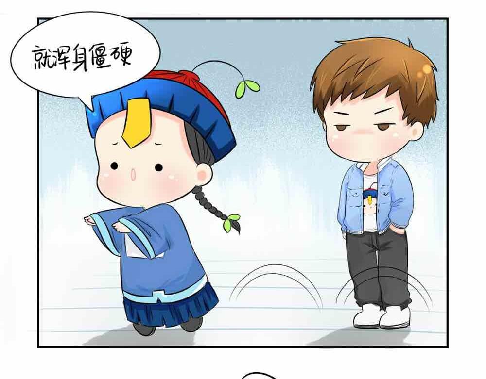 第6话 那我应该喜欢什么谁？10
