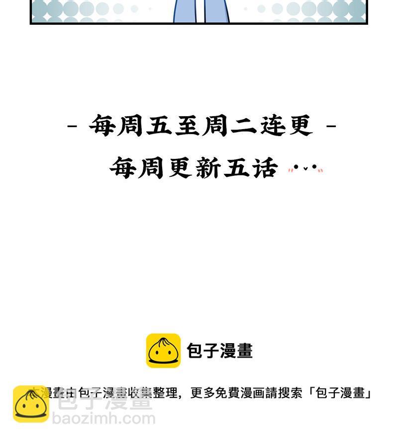 第十四话：神秘小老虎登场！25