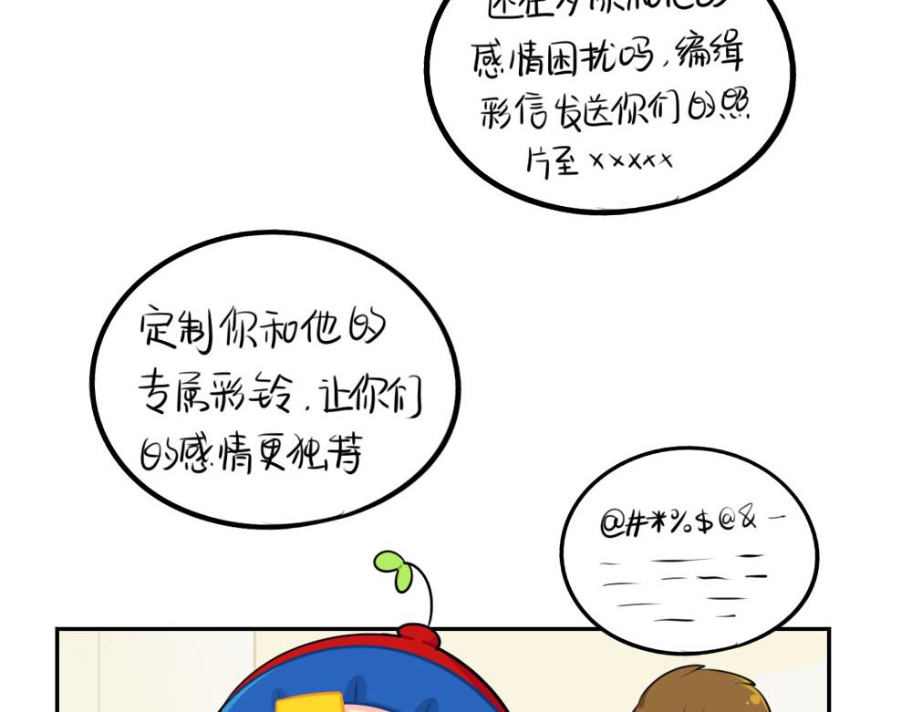 番外：父亲节15