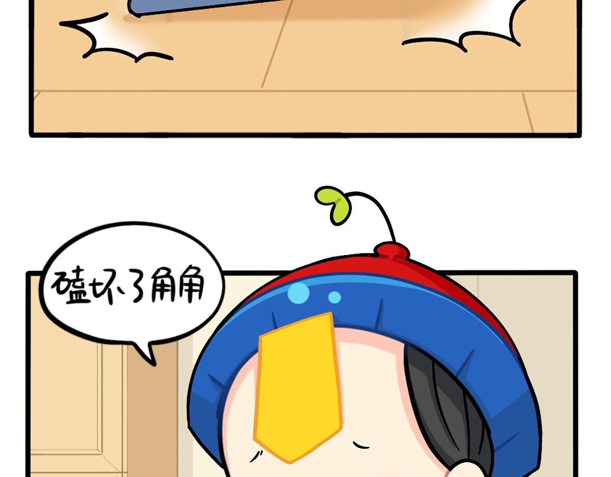 番外：小姜丝的保护壳3