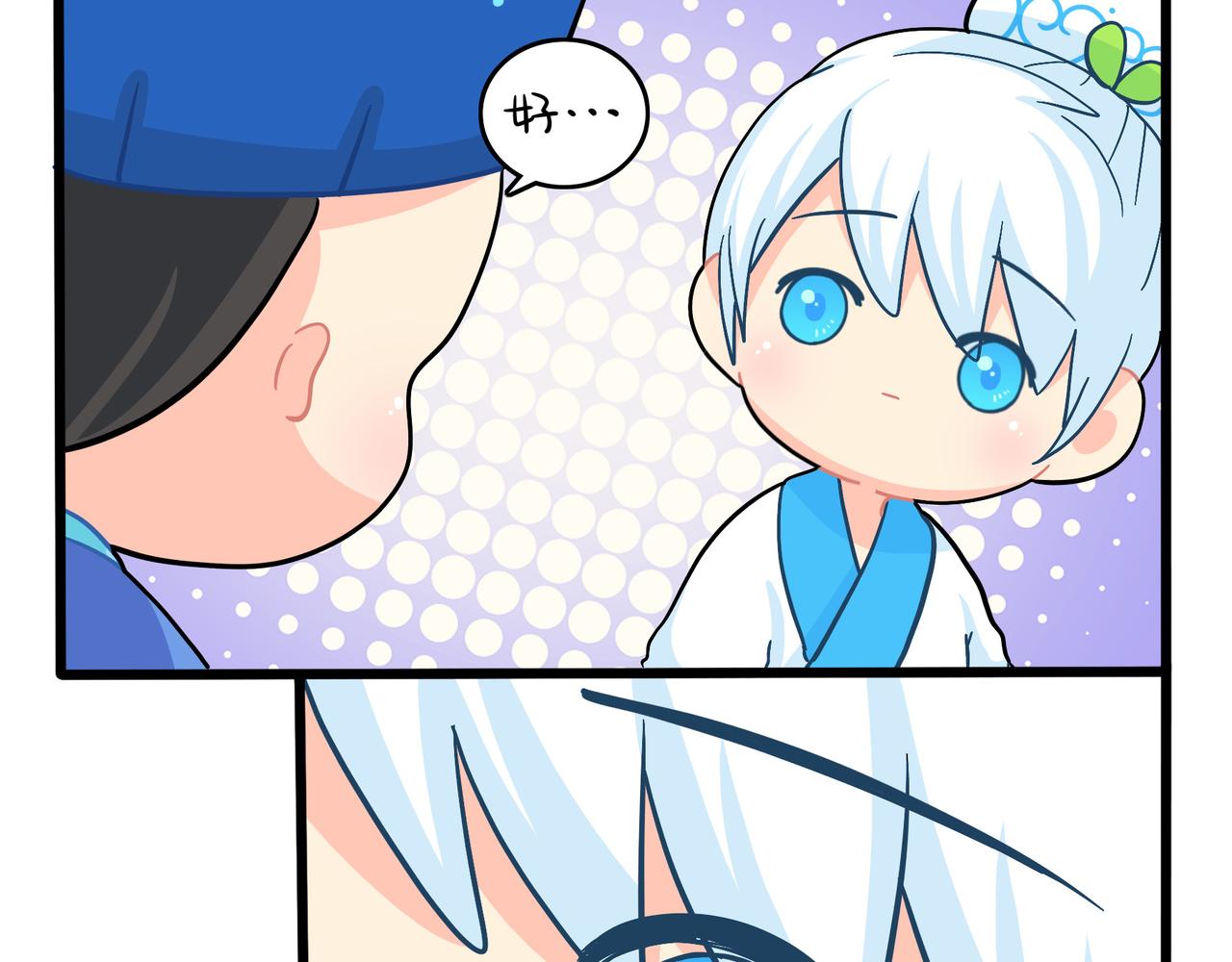 第二季第十八话：青花瓷不见了？9