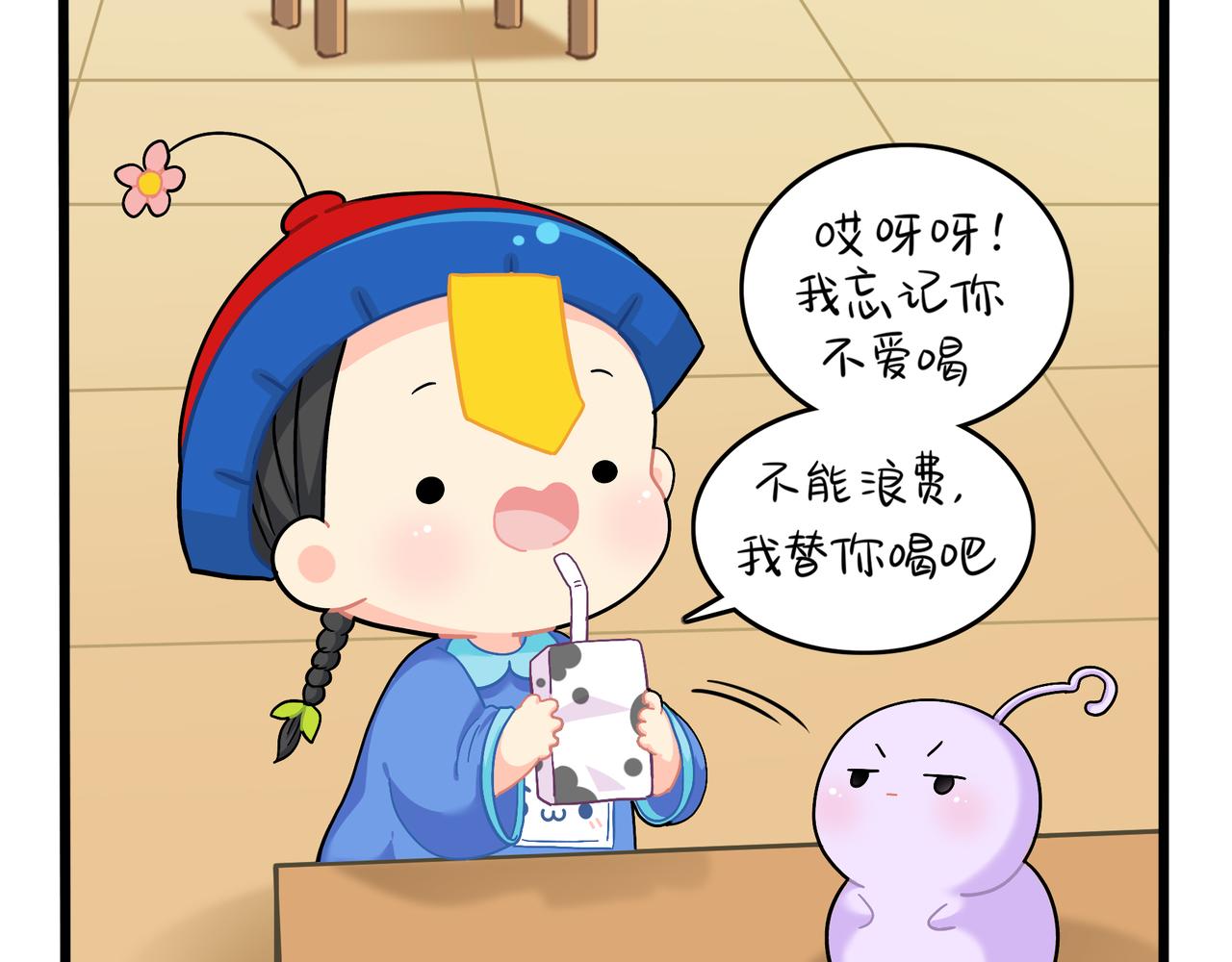 第二季第九话：深夜的客人46