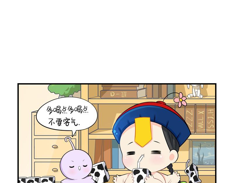 第六话：小牛奶好好喝呀23