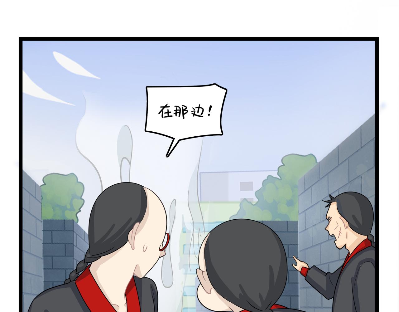 第二季第七话：三方混战54
