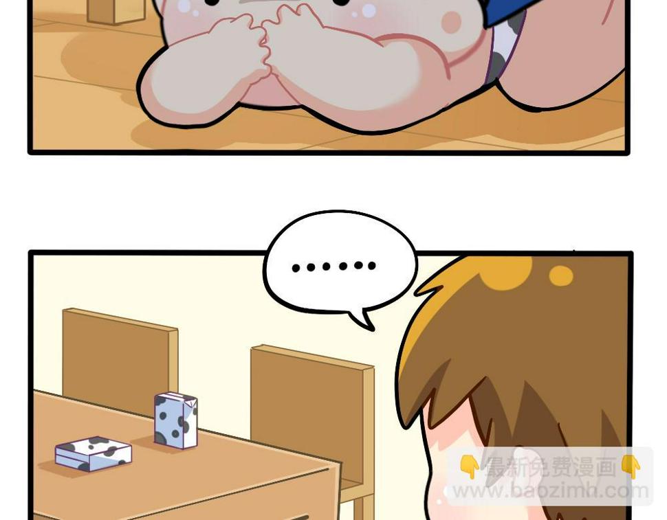 番外：捉迷藏2